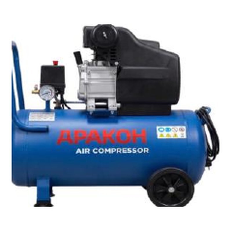 Máy nén khí có dầu liền trục APAKOH APK-BM50L 3HP 50 lít